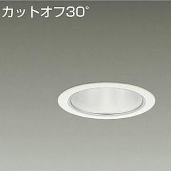 ダウンライト/ベース/CDM-TP70W相当 3500クラス/Φ100 Cut-off30° 1/2照度角50° DAIKO(大光電機)
