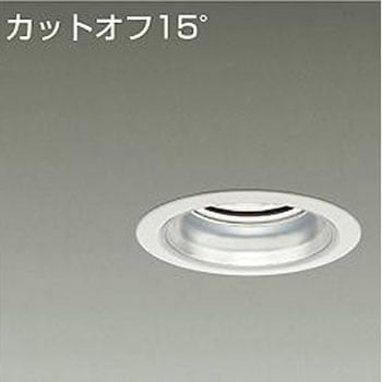 ダウンライト/ベース/CDM-TP70W相当 3500クラス/Φ100 Cut-off15° 1/2照度角30° DAIKO(大光電機)