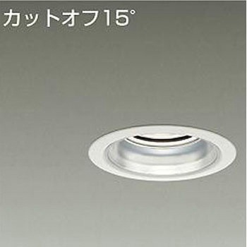 ダウンライト/ベース/CDM-TP70W相当 3500クラス/Φ100 Cut-off15° 1/2照度角30° DAIKO(大光電機)