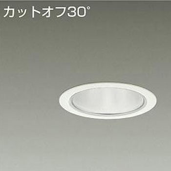 ダウンライト/ベース/CDM-TP70W相当 3500クラス/Φ100 Cut-off30° 1/2照度角30° DAIKO(大光電機)