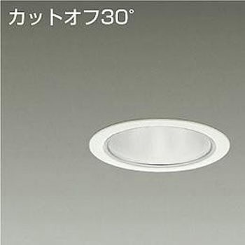 ダウンライト/ベース/CDM-TP70W相当 3500クラス/Φ100 Cut-off30° 1/2照度角30° DAIKO(大光電機)