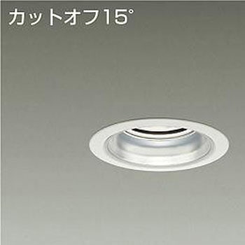 ダウンライト/ベース/CDM-TP70W相当 3500クラス/Φ100 Cut-off15° 1/2照度角60° - DAIKO(大光電機)
