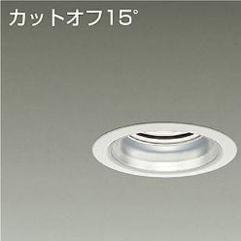 ダウンライト/ベース/CDM-TP70W相当 3500クラス/Φ100 Cut-off15° 1/2照度角60° - DAIKO(大光電機)