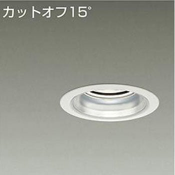 ダウンライト/ベース/CDM-TP70W相当 3500クラス/Φ100 Cut-off15° 1/2照度角30° DAIKO(大光電機)