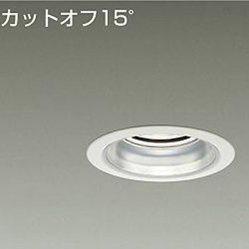 ダウンライト/ベース/CDM-TP70W相当 3500クラス/Φ100 Cut-off15° 1/2照度角60° - DAIKO(大光電機)