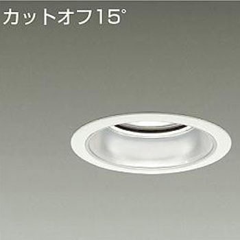 ダウンライト/ベース/CDM-TP70W相当 3500クラス/Φ125 Cut-off15° 1/2照度角25° DAIKO(大光電機)