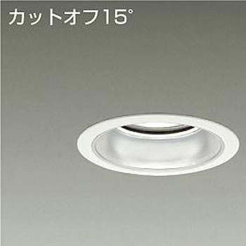 ダウンライト/ベース/CDM-TP70W相当 3500クラス/Φ125 Cut-off15° 1/2照度角25° DAIKO(大光電機)