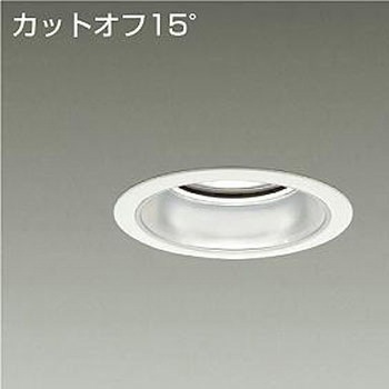 ダウンライト/ベース/CDM-TP70W相当 3500クラス/Φ125 Cut-off15° 1/2照度角50° DAIKO(大光電機)