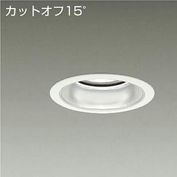 ダウンライト/ベース/CDM-TP70W相当 3500クラス/Φ125 Cut-off15° 1/2照度角25° DAIKO(大光電機)
