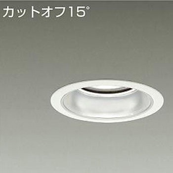 ダウンライト/ベース/CDM-TP70W相当 3500クラス/Φ125 Cut-off15° 1/2照度角50° DAIKO(大光電機)