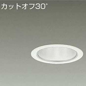 ダウンライト/ベース/CDM-TP70W相当 3500クラス/Φ100 Cut-off30° 1/2照度角50° - DAIKO(大光電機)