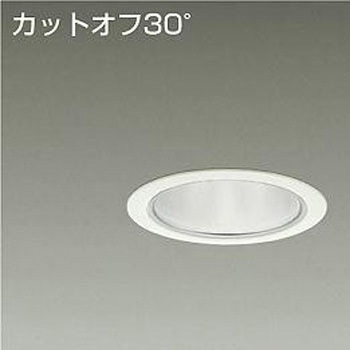ダウンライト/ベース/CDM-TP70W相当 3500クラス/Φ100 Cut-off30° 1/2照度角30° DAIKO(大光電機)