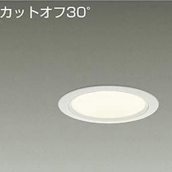 ダウンライト/ベース/CDM-TP70W相当 3500クラス/Φ100 Cut-off30° 1/2照度角30° DAIKO(大光電機)