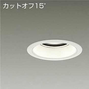 ダウンライト/ベース/CDM-TP70W相当 3500クラス/Φ125 Cut-off15° 1/2照度角70° - DAIKO(大光電機)