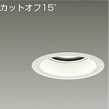 ダウンライト/ベース/CDM-TP70W相当 3500クラス/Φ125 Cut-off15° 1/2照度角25° DAIKO(大光電機)