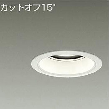 ダウンライト/ベース/CDM-TP70W相当 3500クラス/Φ125 Cut-off15° 1/2照度角70° - DAIKO(大光電機)
