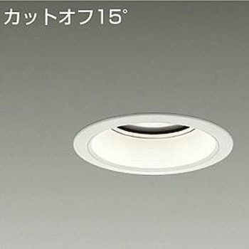 ダウンライト/ベース/CDM-TP70W相当 3500クラス/Φ125 Cut-off15° 1/2照度角25° DAIKO(大光電機)