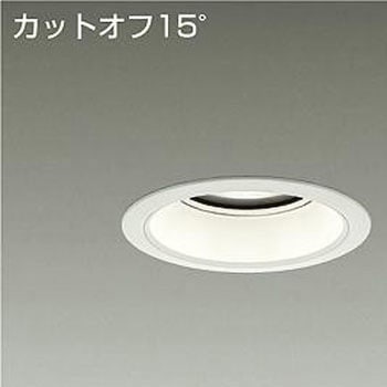 ダウンライト/ベース/CDM-TP70W相当 3500クラス/Φ125 Cut-off15° 1/2照度角25° DAIKO(大光電機)