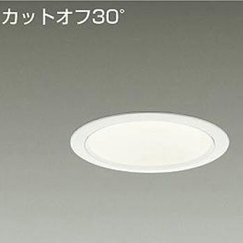 ダウンライト/ベース/CDM-TP70W相当 3500クラス/Φ125 Cut-off30° 1/2照度角25° DAIKO(大光電機)