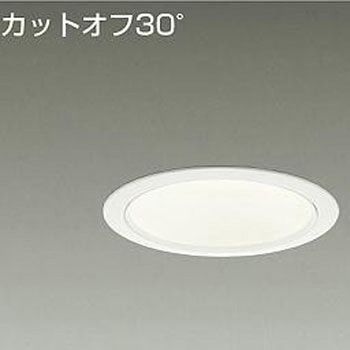 ダウンライト/ベース/CDM-TP70W相当 3500クラス/Φ125 Cut-off30° 1/2照度角60° DAIKO(大光電機)