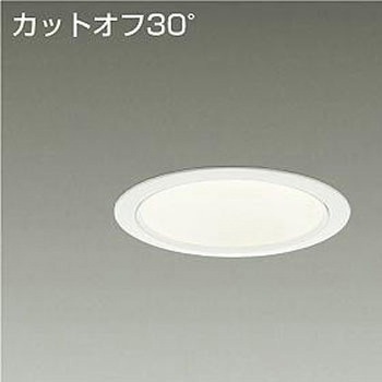 ダウンライト/ベース/CDM-TP70W相当 3500クラス/Φ125 Cut-off30° 1/2照度角25° DAIKO(大光電機)