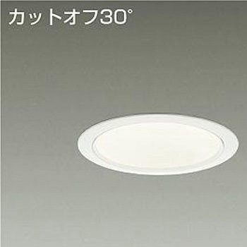ダウンライト/ベース/CDM-TP70W相当 3500クラス/Φ125 Cut-off30° 1/2照度角60° DAIKO(大光電機)
