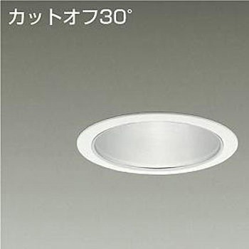 ダウンライト/ベース/CDM-TP70W相当 3500クラス/Φ125 Cut-off30° 1/2照度角25° DAIKO(大光電機)