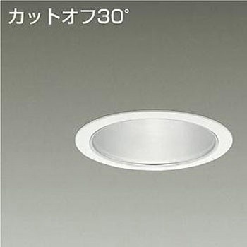 ダウンライト/ベース/CDM-TP70W相当 3500クラス/Φ125 Cut-off30° 1/2照度角25° DAIKO(大光電機)