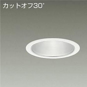 ダウンライト/ベース/CDM-TP70W相当 3500クラス/Φ125 Cut-off30° 1/2照度角25° DAIKO(大光電機)