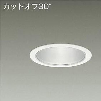 ダウンライト/ベース/CDM-TP70W相当 3500クラス/Φ125 Cut-off30° 1/2照度角60° DAIKO(大光電機)