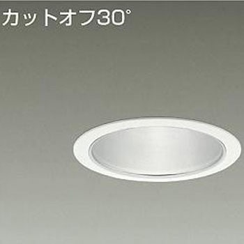 ダウンライト/ベース/CDM-TP70W相当 3500クラス/Φ125 Cut-off30° 1/2照度角25° DAIKO(大光電機)