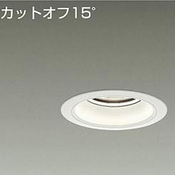 ダウンライト/ベース/CDM-TP70W相当 3500クラス/Φ100 Cut-off15° 1/2照度角70° DAIKO(大光電機)