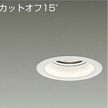 ダウンライト/ベース/CDM-TP70W相当 3500クラス/Φ100 Cut-off15° 1/2照度角30° DAIKO(大光電機)