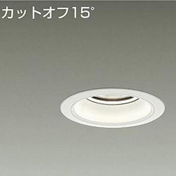 ダウンライト/ベース/CDM-TP70W相当 3500クラス/Φ100 Cut-off15° 1/2照度角70° DAIKO(大光電機)