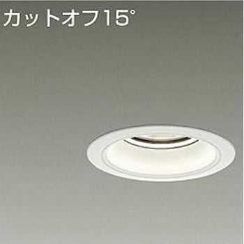 ダウンライト/ベース/CDM-TP70W相当 3500クラス/Φ100 Cut-off15° 1/2照度角70° DAIKO(大光電機)