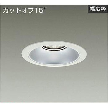 ダウンライト/ベース/3500/4500クラス/CDM-TP70W相当/Φ175/リニューアル用/電源別売 DAIKO(大光電機)