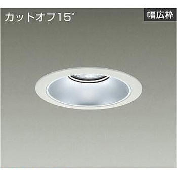 ダウンライト/ベース/3500/4500クラス/CDM-TP70W相当/Φ175/リニューアル用/電源別売 DAIKO(大光電機)