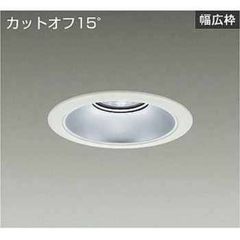 ダウンライト/ベース/3500/4500クラス/CDM-TP70W相当/Φ175/リニューアル用/電源別売 DAIKO(大光電機)