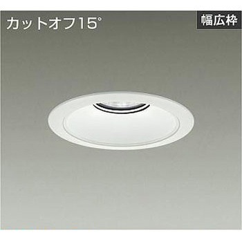 ダウンライト/ベース/3500/4500クラス/CDM-TP70W相当/Φ175/リニューアル用/電源別売 DAIKO(大光電機)