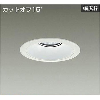 ダウンライト/ベース/3500/4500クラス/CDM-TP70W相当/Φ175/リニューアル用/電源別売 DAIKO(大光電機)