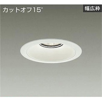 ダウンライト/ベース/3500/4500クラス/CDM-TP70W相当/Φ175/リニューアル用/電源別売 DAIKO(大光電機)