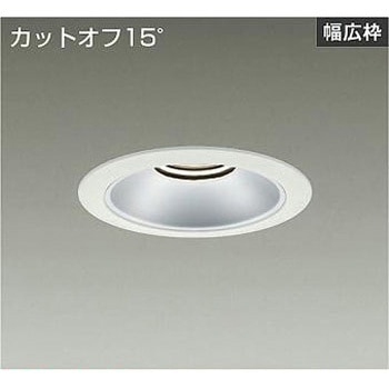 ダウンライト/ベース/3500/4500クラス/CDM-TP70W相当/Φ150/リニューアル用/電源別売 DAIKO(大光電機)