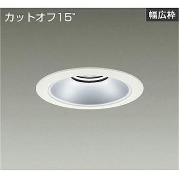 ダウンライト/ベース/3500/4500クラス/CDM-TP70W相当/Φ150/リニューアル用/電源別売 DAIKO(大光電機)