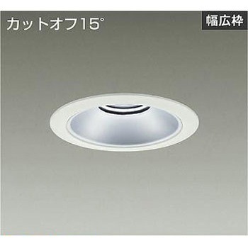 ダウンライト/ベース/3500/4500クラス/CDM-TP70W相当/Φ150/リニューアル用/電源別売 DAIKO(大光電機)