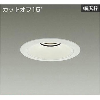 ダウンライト/ベース/3500/4500クラス/CDM-TP70W相当/Φ150/リニューアル用/電源別売 DAIKO(大光電機)
