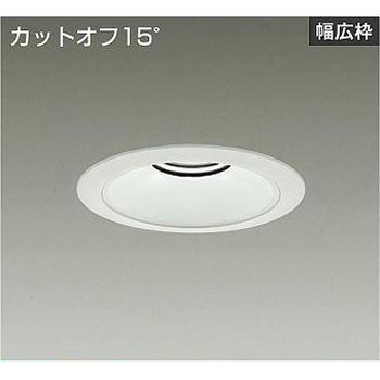 ダウンライト/ベース/3500/4500クラス/CDM-TP70W相当/Φ150/リニューアル用/電源別売 DAIKO(大光電機)