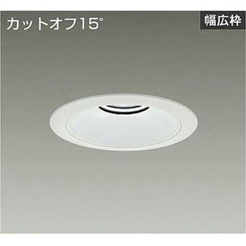 ダウンライト/ベース/3500/4500クラス/CDM-TP70W相当/Φ150/リニューアル用/電源別売 DAIKO(大光電機)