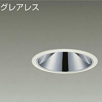 ダウンライト/ベース/CDM-TP70W相当/3000_4000クラス/Φ125/Cut-off35°/高演色Ra93 DAIKO(大光電機)