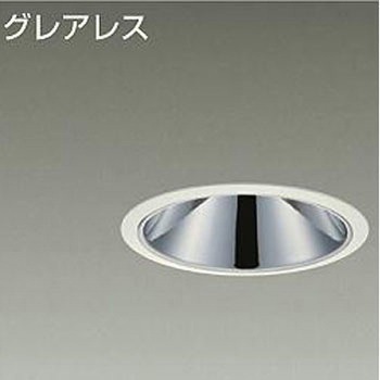 ダウンライト/ベース/CDM-TP70W相当/3000_4000クラス/Φ125/Cut-off35°/高演色Ra93 DAIKO(大光電機)