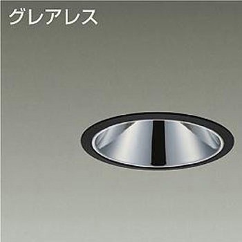ダウンライト/ベース/CDM-TP70W相当/3000_4000クラス/Φ125/Cut-off35°/高演色Ra93 DAIKO(大光電機)